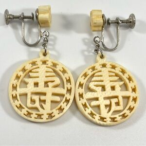 Vintage Chinese Carved Bone Screw Back Real Dangle Clip On Earrings